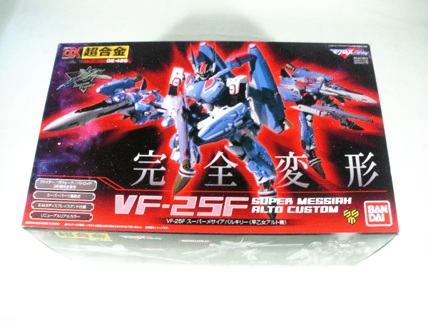 買取　DX超合金 マクロス VF-25F スーパーメサイアバルキリー アルト機 GE-42S