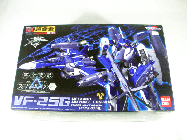 DX超合金 マクロス VF-25G メサイアバルキリー ミハエルブラン機 GE-44