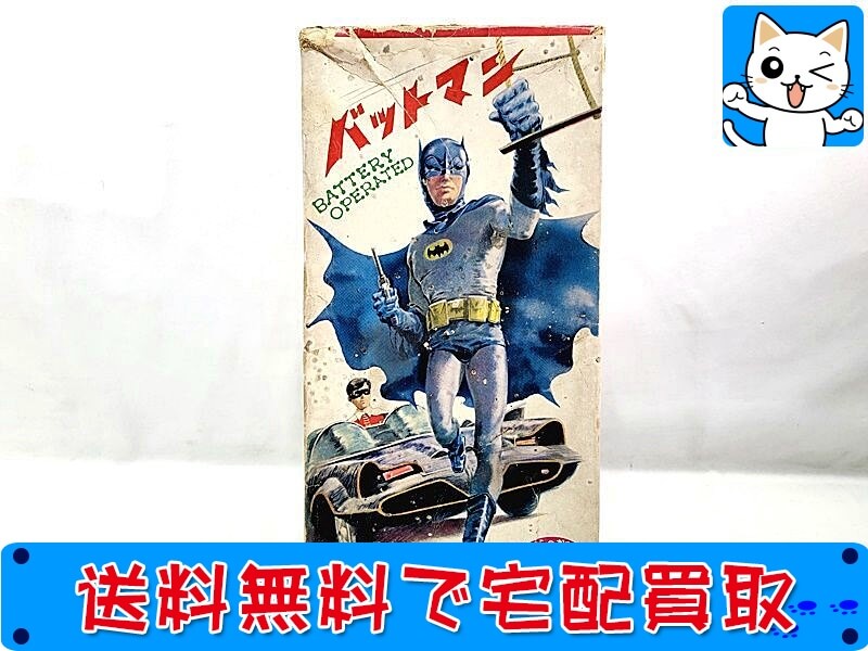 バットマンシリーズ高価買取いたします。