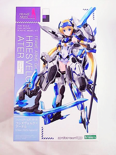 買取 フレームアームズガール フレズヴェルク＝アーテル