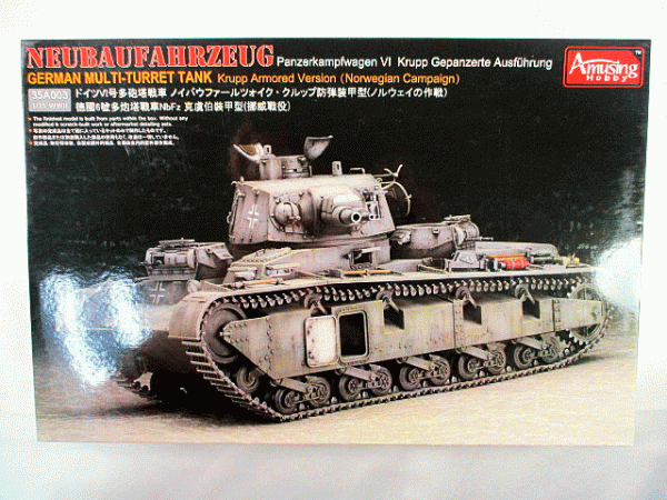 アミュージングホビー 1/35 ドイツⅥ号多砲塔戦車