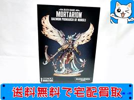 買取 ウォーハンマー Mortarion Daemon Primarch of Nurgle