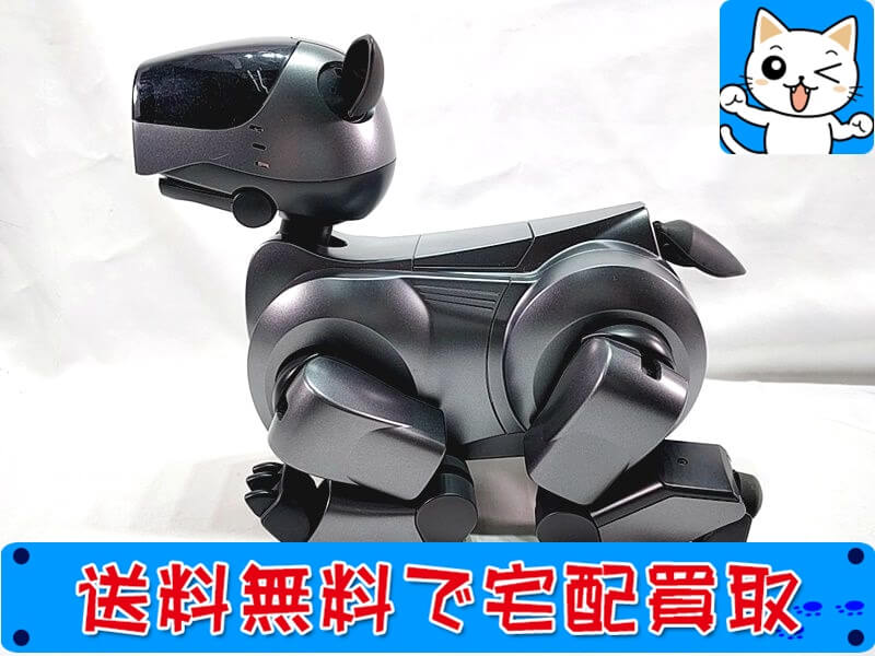 写真はAIBO　ERS-210・エナジーステーション　ハローAIBOAIBOライフ付きです。アイボは今なお人気が高く高額でのお買取が可能となっております。