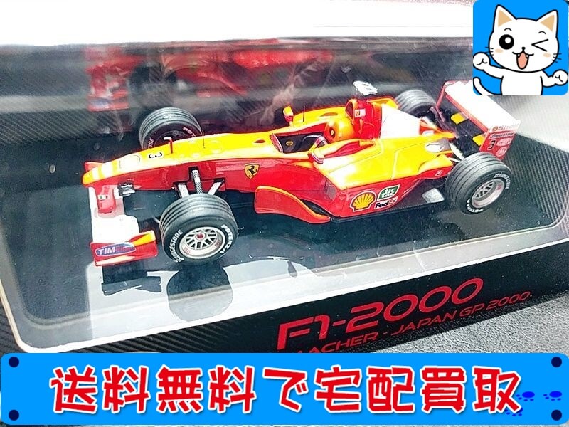 買取　ホットウィール　1/43　F1-2000　M.シューマッハ 日本GP2000　V8379