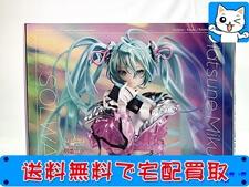 初音ミク サイン入り原画複製品 超レア物