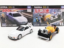 買取　トミカプレミアムunlimited　05 名探偵コナン RX-7(安室透)・11 ルパン三世 メルセデスベンツ SSK　セット