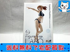 買取　フィギュアライズラボ　ホシノ・フミナ