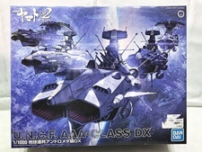 買取 バンダイ　1/1000　宇宙戦艦ヤマト2202 愛の戦士たち　地球連邦アンドロメダ級DX