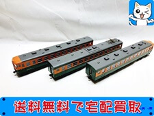 KATO　3-505　165系急行形電車　3両基本セット