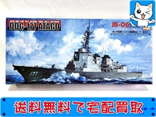 ピットロード　1/350　海上自衛隊イージス護衛艦 DDG-177　あたご