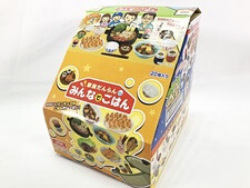 買取 リーメント 家族だんらん みんなでごはん