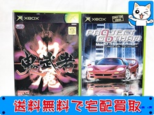 XBOXソフト　幻魔 鬼武者・PROJECT GOTHAM　買取