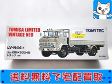 買取　トミカ リミテッドヴィンテージNEO　1/64　日野　KB324型　トラック(高床)　LV-N44a