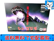買取価格 バンダイ S.H.MonsterArts ゴジラ(2016) 第4形態覚醒Ver. シン・ゴジラ(未開封) フィギュア