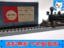 買取】カツミ/KTM 鉄道模型 | 全国宅配買取のおもちゃ買取ドットJP
