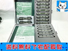 KATO　10-1114/1115/1116　E233系3000番台 東海道線 後期形　基本+増結+付属　15両セット