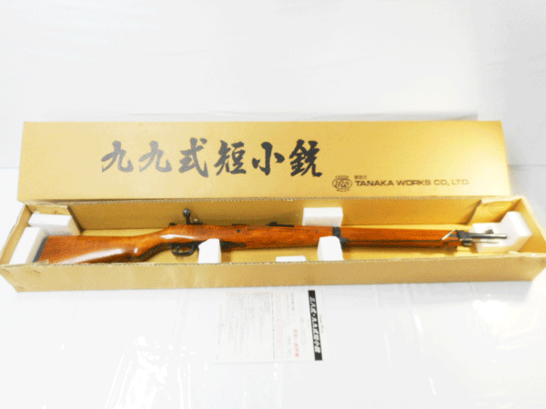 タナカ 九九式短小銃