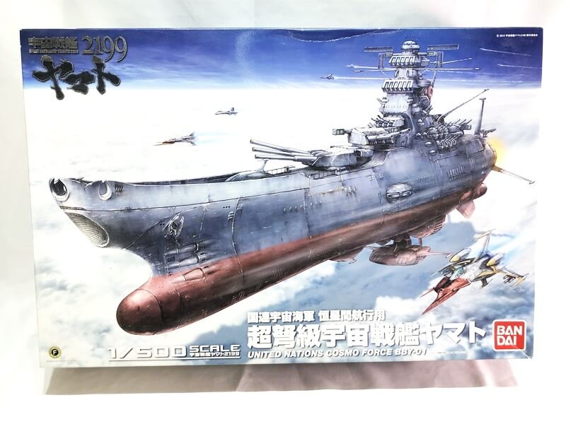 戦艦・軍艦 プラモデル 買取