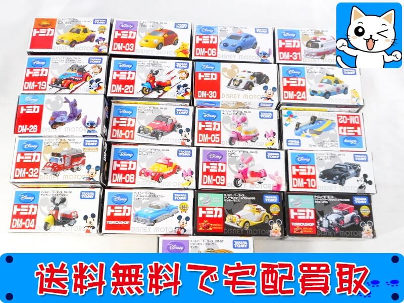 トミカ<br />
ディズニーモータース 各種