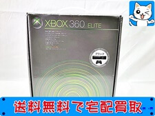 XBOX360 ELITE　120GB　シュタインズゲート 比翼恋理のだーりん付属　買取