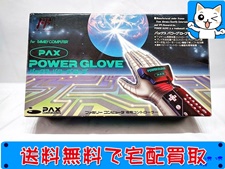 買取 PAX　ファミコン専用コントローラー　パックス パワーグローブ