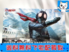 買取　フィギュアライズスタンダード　仮面ライダー（シン・仮面ライダー）