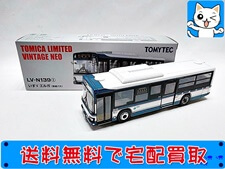 トミカリミテッドヴィンテージネオ　LV-N139①　いすゞエルガ(京成バス)