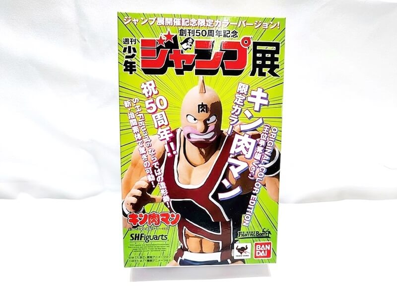キン肉マン フィギュア・グッズ 買取