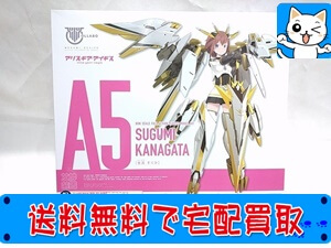 コトブキヤ ノンスケール メガミデバイス × アリス・ギア・アイギス 金潟すぐみ KP542