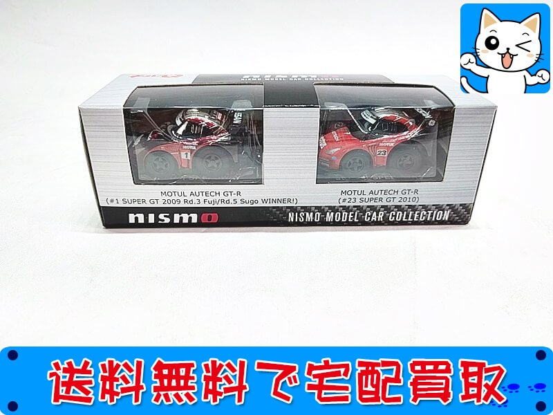 7] EBBRO KEIHIN HSV 2010 Sugo Winner - 模型製作用品