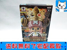 ワンピース　プライズ　 DXF　トニートニーチョッパー　15TH EDITION vol.4 買取