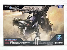 買取 タカラトミー　1/100　リアライズモデル　ゾイド　ジェノザウラー　RMZ-002