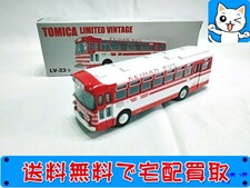 買取　トミカリミテッドヴィンテージ TLV-23b 日野 RB10型 京阪バス(レッド×ホワイト)