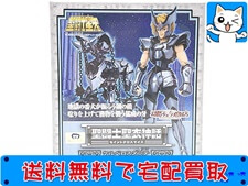 買取価格 聖闘士聖衣神話 ケルベロスダンテ 聖闘士星矢(未開封) フィギュア