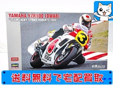 買取 ハセガワ　1/12　ヤマハ　YZR500(0WA8)　チーム ラッキーストライク ロバーツ
