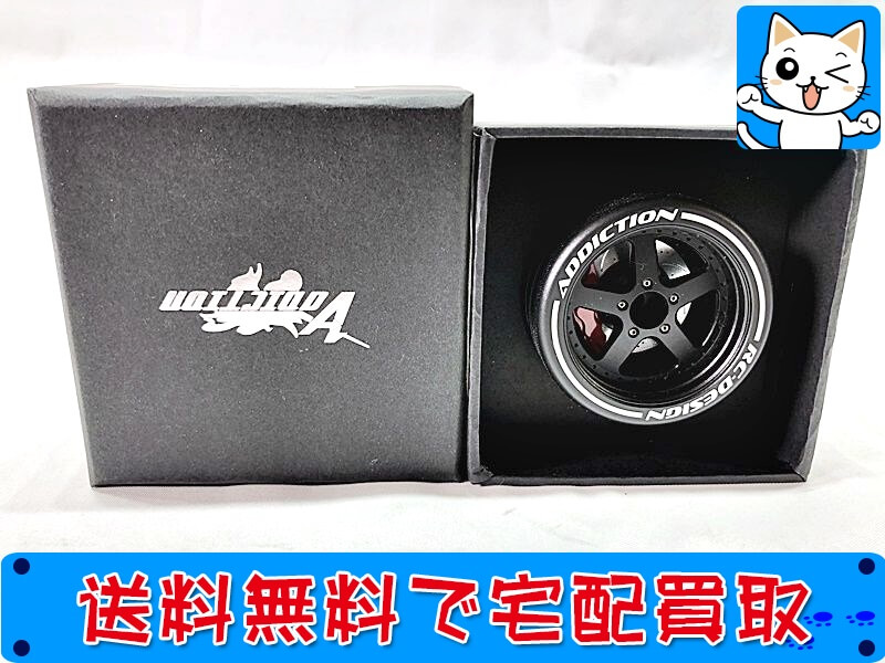 アディクション 買取