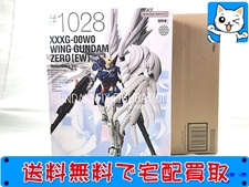 買取 GUNDAM FIX FIGURATION METAL COMPOSITE #1028 ウイングガンダムゼロ(EW版) Noble Color Ver.