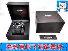 買取 G-SHOCK MASTER OF G GG-B1001-1AFJ