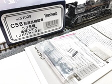 天賞堂 51029 C58形蒸気機関車 33号機 後藤工デフ(JNRマーク付) 買取