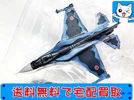 ホビーマスター　1/72　ジャパン F-2 ファイター　HA2708
