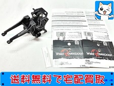 買取 Weld オーバードーズ overdose GALM系パーツ ベルトドライブボールデフキット+リアマウントキットセット