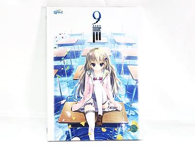 ぱれっと　9-nine- ここのつここのかここのいろ