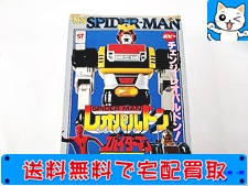 買取　ポピー 超合金DX GA-90 スパイダーマン レオパルドン