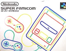 スーパーファミコン買取