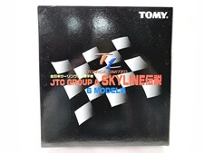 買取価格 トミカリミテッド 全日本ツーリングカー選手権 JTC GROUP A スカイライン伝説 6台セット(未開封) ミニカー