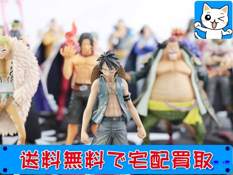 ONE PIECE(ワンピース)フィギュア高価買取中