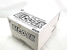 食玩◆コナミ　超人ヒーロー伝説　10個入りBOX　買取