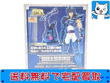 買取価格 T聖闘士聖衣神話 サジッタトレミー 聖闘士星矢(未開封) フィギュア
