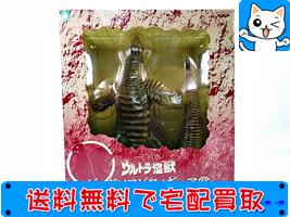 一番くじ　ウルトラ怪獣　ビッグソフビフィギュア賞　レッドキング（2代目）