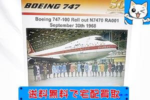 高額買取！INFLIGHT　1／200　ボーイング 747-100　50th Anniversary_ホビー